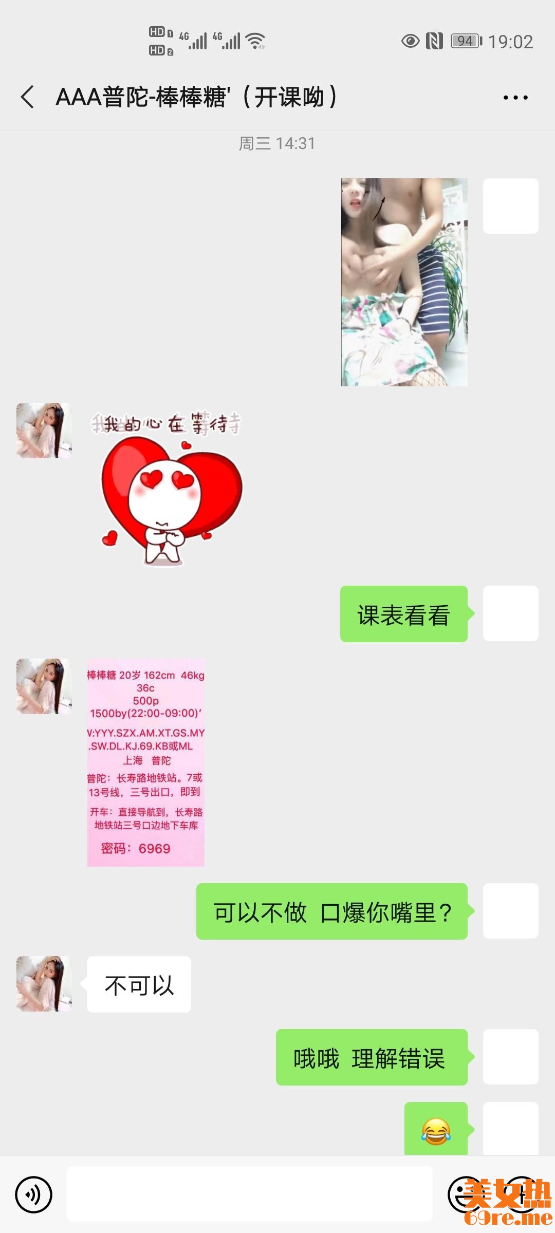 9b0ccda5f2a24f74736cf2dc455fd5d4.jpg